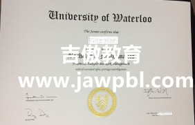 加拿大滑铁卢大学毕业证购买|Waterloo学历学位证滑铁卢大学文凭成绩单邮寄|滑铁卢大学毕业证书官网可查办理Waterloo文凭