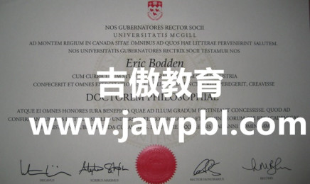 加拿大麦吉尔大学毕业证购买|McGill学历学位证麦吉尔大学文凭成绩单邮寄|麦吉尔大学毕业证书官网可查办理McGill文凭
