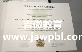 加拿大阿尔伯塔大学毕业证购买|UA学历学位证阿尔伯塔大学文凭成绩单邮寄|阿尔伯塔大学毕业证书官网可查办理UA文凭