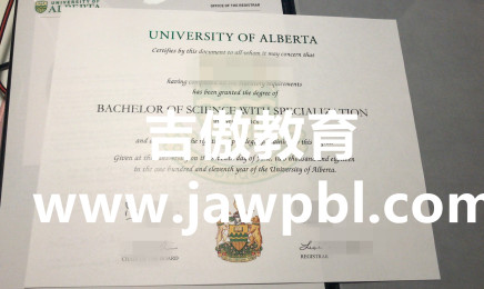 加拿大阿尔伯塔大学毕业证购买|UA学历学位证阿尔伯塔大学文凭成绩单邮寄|阿尔伯塔大学毕业证书官网可查办理UA文凭